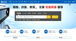 Desktop Screenshot of efw.cn